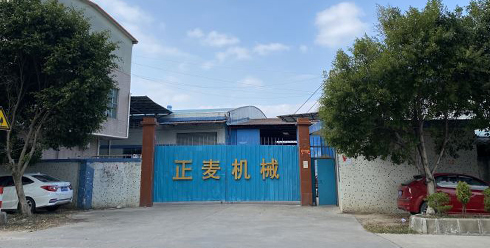 福瑞得廠區(qū)鳥瞰圖