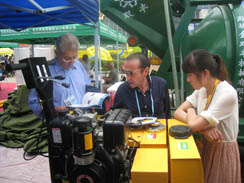 福瑞得公司參加2012年秋季廣交會(huì)，并取得圓滿成功