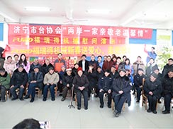 濟寧市福瑞得機械有限公司新春送愛心，走進敬老院