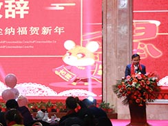 創(chuàng)新、超越，濟寧福瑞得機械2020年會精彩回顧  