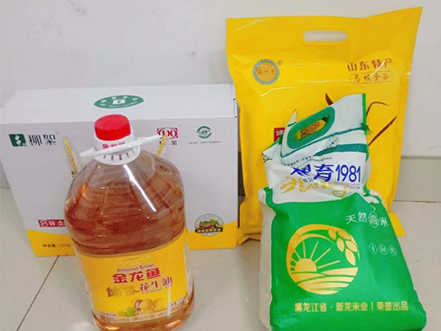 中秋國(guó)慶喜相逢福瑞得愛意濃濃！