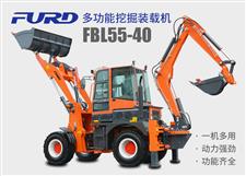 FBL55-40工程用挖掘裝載機，兩頭忙機械